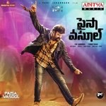 Sree Kavya Chandana Songs MP3 Download